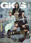【中古】音楽雑誌 付録付)GiGS 2018年7月号 月刊ギグス