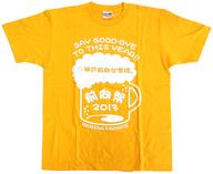 【中古】Tシャツ(女性アイドル) 井上麻里奈＆伊藤かな恵 Tシャツ オレンジ Lサイズ 「神戸前向女学院。 前向祭2013 明日やろうは馬鹿野郎〜俺たちの今年はこれからだ〜」