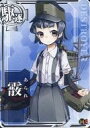 【中古】艦これアーケード/駆逐艦/通常排出 霰(回避↑)