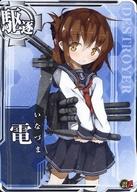 【中古】 艦これアーケード/駆逐艦...