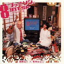 【中古】ゲームミュージックCD 高橋名人×桃井はるこ / ファミソン8BIT SP-ゲームソング編