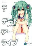発売日 2015/06/20 メーカー 富士見書房/KADOKAWA 型番 - JAN 9784040701516 中古注意事項 版数(初版、2版など)、出版社、帯の有無、内容物の種類を選ぶことは出来ません。タイトルに内容物が明記されている場合のみ対応しております。ご了承お願い致します。 備考 通常版＋ゲーマーズ限定ダブルカバー付 関連商品はこちらから 富士見書房/KADOKAWA　