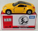 【中古】ミニカー 1/57 日産 フェアレディZ(イエロー×ブラック) 「トミカ イベントモデル No.4」