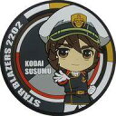 【中古】コースター(キャラクター) 古代進(艦長服ver.) ラバーコースター 「宇宙戦艦ヤマト2202 愛の戦士たち 第四章 天命篇」 劇場グッズ
