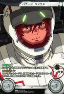 【中古】ガンダム クロスウォー/レア/パイロット/[GCW-BO03]第3弾 未来への翼 BT03-149[レア]：[コード保証なし]バナージ・リンクス