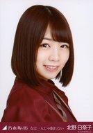 【中古】生写真(乃木坂46)/アイドル/乃木坂46 北野日