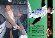 【中古】BBM/レギュラーカード/BBM1995 阪神タイガース コレクションカード T-100 [レギュラーカード] ： 藪恵壹(金箔押しサイン入り)