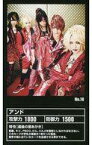 【中古】コレクションカード(男性)/CD「bluff」特典 AGENT BATTLE CARD NO.018 ： アンド/集合(5人)/CD「bluff」特典 AGENT BATTLE CARD