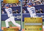 【中古】スポーツ/レギュラーカード/中日ドラゴンズ/2018 中日ドラゴンズ ROOKIES＆STARS 48 [レギュラーカード] ： 野本圭