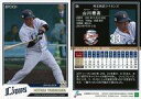 【中古】スポーツ/レギュラーカード/埼玉西武ライオンズ/EPOCH 2018 NPB プロ野球カード 56 [レギュラーカード] ： 山川穂高の商品画像