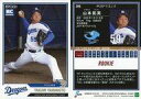 【中古】スポーツ/レギュラーカード/中日ドラゴンズ/EPOCH 2018 NPB プロ野球カード 396 [レギュラーカード] ： 山本拓実の商品画像