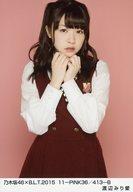 【中古】生写真(乃木坂46)/アイドル/乃木坂46 渡辺みり愛/乃木坂46×B.L.T.2015 11-PINK36/413-B