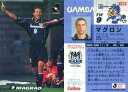 【中古】スポーツ/Jリーグ選手カード/カルビー Jリーグチップス2002 第2弾/ガンバ大阪 149 ： マグロン