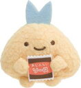 【中古】ぬいぐるみ あじふらいのしっぽ てのりぬいぐるみ えびふらいのしっぽのおつかいテーマ 「すみっコぐらし」