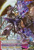【中古】ガンダムトライエイジ/P/モビルスーツ/OPERATION ACE 2弾 OA2-023[P]：ガンダムデスサイズヘル(EW版)