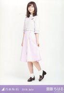 【中古】生写真(乃木坂46)/アイドル/乃木坂46 斎藤ちはる/全身・20th制服/「2018.July」WebShop 限定 ランダム生写真