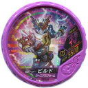 【中古】仮面ライダーブットバソウル/SECRET/特/モット10弾 SR026 SECRET ： コード保証なし 仮面ライダービルド ジーニアスフォーム