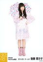【中古】生写真(AKB48・SKE48)/アイドル/SKE48 後藤理沙子/全身・左手腰・右手傘・傘広げ/「SKE48netshop限定」「2014.06」個別生写真