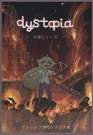 【中古】ボードゲーム dystopia -火種シリーズ- (クトゥルフTRPG/シナリオ集)