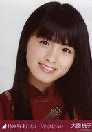 【中古】生写真(乃木坂46)/アイドル/乃木坂46 大園桃子/バストアップ/乃木坂46 女は一人じゃ眠れない 会場限定ランダム生写真(3)