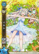 【中古】白猫プロジェクトTCG/G/キャラカード/青/黒猫×白猫×白猫テニス×アーモンドピーク コラボパッケージ G-013/045 [G] ： リルム