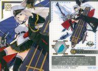 【中古】アニメ系トレカ/SSR/空母/アズールレーン ウエハース[2449003] 02 [SSR] ： エンタープライズ