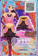 【中古】アイカツDCD/P/ボトムス/セクシー/Dancing Mirage/アイカツフレンズ!データカードダスグミ2 FC-20[P]：バタフライセクシーガールスカート/湊みお