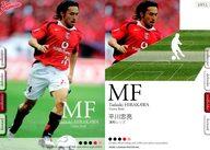 【中古】スポーツ/レギュラーカード/2006Jリーグオフィシャルトレーディングカード[チームエディション・メモラビリア]浦和レッズ UR51 [レギュラーカード] ： 平川忠亮