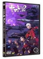 【中古】アニメDVD 不備有)宇宙戦艦ヤマト2202 愛の戦士たち 3(状態：ブックレット欠品)