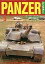 šۥߥ꥿꡼ PANZER 1996ǯ3 NO.275