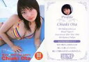 【中古】コレクションカード(女性)/週刊ヤングジャンプ SP...