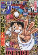 【中古】コミック雑誌 付録付)週刊少年ジャンプ 2013年11月18日号 49