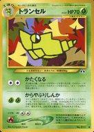 【中古】ポケモンカードゲーム(旧裏面)/◆/草/★neo 第2弾「遺跡をこえて...」 No.011[◆]：トランセル LV.23