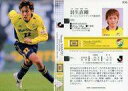 【中古】スポーツ/レギュラーカード/2007Jリーグオフィシャルトレーディングカード 036 [レギュラーカード] ： 羽生直剛
