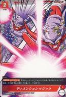 楽天市場】ドラゴンボールicカードダス 第5弾（ホビー）の通販
