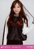 【中古】生写真(乃木坂46)/アイドル/乃木坂46 川村真洋/上半身・スポーティ/「2016.April-IV」会場限定ランダム生写真
