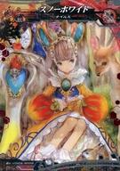 【中古】ロードオブヴァーミリオン3/EVR/人獣/ロードオブヴァーミリオンIV 血晶事変 [RenatuS] Ver4.2 人獣002EV[EVR]：スノーホワイト(3)