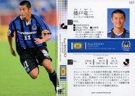 【中古】スポーツ/レギュラーカード/2007Jリーグオフィシャルトレーディングカード 165 [レギュラーカード] ： 播戸竜二