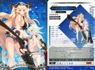 【中古】アニメ系トレカ/N/Fate/Grand Order ウエハース4[2439037] 04[N]：アン・ボニー＆メアリー・リード