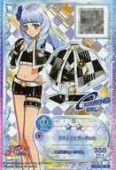 【中古】アイカツDCD/R/トップス/クール/FUTURING GIRL/1弾 F1-95 [R] ： ブラックモダンボレロ