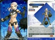 中古エルドラドのバーサーカー