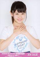 【中古】生写真(AKB48・SKE48)/アイドル/AKB48 大竹ひとみ/「AKB48 53rdシングル世界選抜総選挙〜世界のセンターは誰だ?〜」ランダム生写真 開票イベントver.