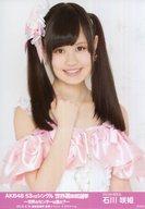 【中古】生写真(AKB48・SKE48)/アイドル/SKE48 石川咲姫/「AKB48 53rdシングル世界選抜総選挙〜世界のセンターは誰だ?〜」ランダム生写真 開票イベントver.