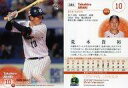 【中古】BBM/レギュラーカード/東京ヤクルトスワローズ/BBM2018 ベースボールカード 2ndバージョン 584 [レギュラーカード] ： 荒木貴裕