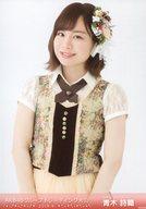【中古】生写真(AKB48・SKE48)/アイドル/SKE48 青木詩