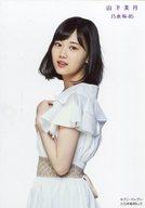 【中古】生写真(乃木坂46)/アイドル/乃木坂46 山下美月/CD「ジコチューで行こう Type-D」(SRCL-9919)セブンイレブン セブンネット限定予約特典生写真