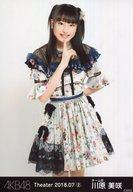 【中古】生写真(AKB48・SKE48)/アイドル/AKB48 川原美