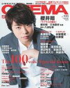 【中古】ホビー雑誌 付録付)CINEMA SQUARE 10