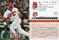 【中古】BBM/レギュラーカード/1st ver.アップデート版/広島東洋カープ/BBM2018 ベースボールカード 2ndバージョン 357 [レギュラーカード] ： X.バティスタ