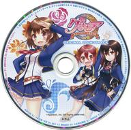 【中古】アニメ系CD グリモア～私立グリモワール魔法学園～ オリジナルサウンドトラック